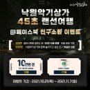 낙원 이미지