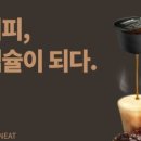 주식회사 레츠프레소 이미지