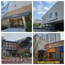 호수하우스디단지내공인중개사사무소 이미지