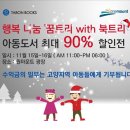아시아교류진흥원 이미지