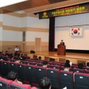 수원시청 대강당 이미지