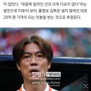 이런 반박은 참 빠른 축구협회 이미지