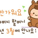 청룡마을4길 4 이미지