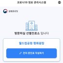서울특별시강서구보건소 네이버블로그
