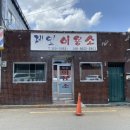 공단이용소 이미지