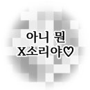 새움민박 이미지