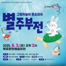 목포시문화예술회관 이미지