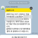 교촌치킨(일동점) | 기분전환엔 쇼핑이지