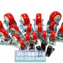 제일종합건재 이미지