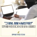 모두미디어