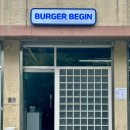 대전 노은동 버거 ㅣ 버거비긴(BURGER BEGIN) : 대전 유성구 수제버거 맛집