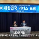 라이프체인지