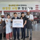 증평군장애인복지관 네이버블로그