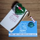 3D 프린터로 생활 소품 만들기 | 대구 3D프린터 클릭커 만들기 원데이클래스 | 안심역 리씨네 공방 후기