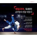 정직문해력학원