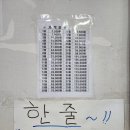 옛날당근김밥 이미지