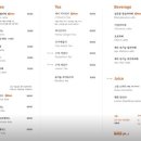웨이크업;제이