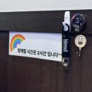서울 종로 동대문역 노포 감성 무지개호프 술집 갑오징어구이 sns 핫플 후기 전화예약