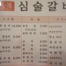 합성동260 이미지