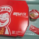 동탄대로시범길R 이미지