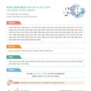 나무시어터사회적협동조합 이미지