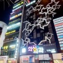 배스킨라빈스울산 이미지