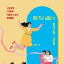 친구엄마 이미지