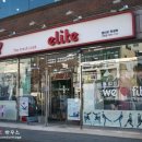 구산역2번출구 (엘리트) 이미지