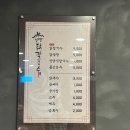 언양닭칼국수병영점 이미지