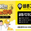 청솔메디 이미지