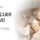 그린그로우테크 이미지