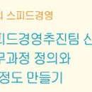 스피드전자 네이버블로그