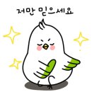 찐이야 숯불치킨 신문점