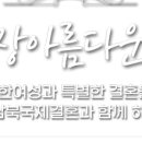 (주)남북메디칼 이미지