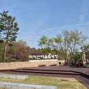 어울림근린공원 화장실 이미지