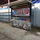 반석셀프세차장 이미지