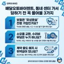 제일오토바이센타 - 화순군 이양로 125-3 | 제일오토바이센타