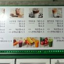 국민우유집 안양점 이미지