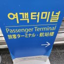 설연휴 인천공항 혼잡 피하는 법｜T1 장기주차장 이용 후기와 출국 꿀팁 정리