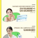 덕계사거리 다비치안경 이미지