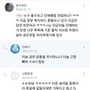 파업 반대하는 삼성서울병원 양심흉부외과의사 vs 파업으로 사람 죽길 바라는 훌천 의새 이미지