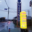 용두성 이미지