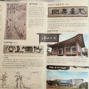 예당미소화원 | 김정희 金正喜