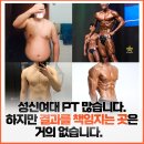 성신헬스 이미지
