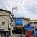 무학온천 이미지