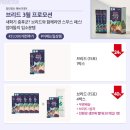 브리드엠 이미지