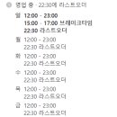 두툼돈288 세류점 이미지