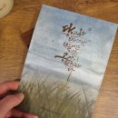 캘리그라피 오전반 이미지