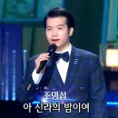 가요무대 신라의 달밤 느낀점 113편 "대한민국의 대표 방송, 대표 가수님" 이미지