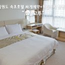 더클래스300콘도미니엄 이미지